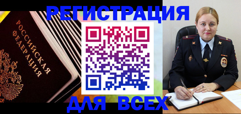 регистрация для дет. сада в Донском